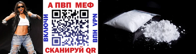 omg вход  Белый  Alfa_PVP VHQ 
