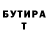 КЕТАМИН VHQ EricLite