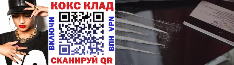 сколько стоит  Белый  COCAIN 99% 