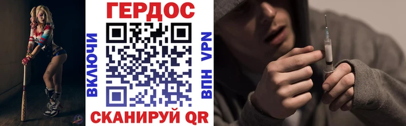 Героин Афган  Белый 