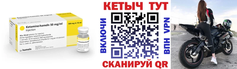 где можно купить   Белый  МЕГА ссылка  Кетамин ketamine 