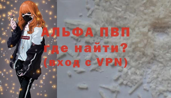 марки nbome Богородицк