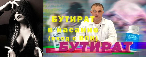 мяу мяу мука Белоозёрский
