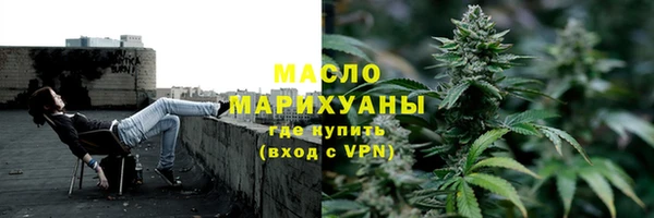 марки nbome Богородицк