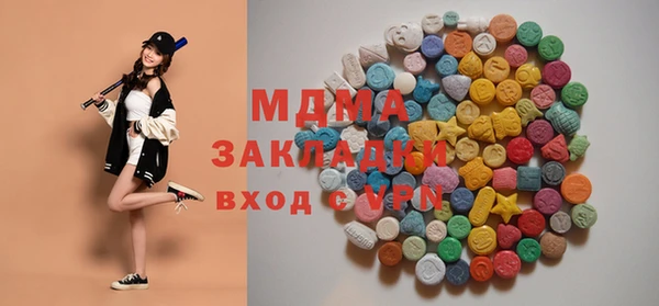 2c-b Беломорск