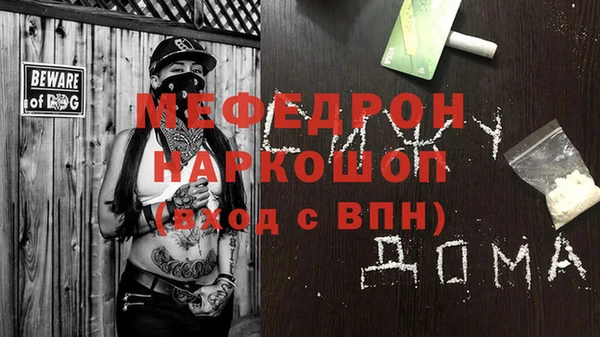 ECSTASY Белокуриха