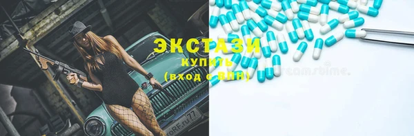 ECSTASY Белокуриха