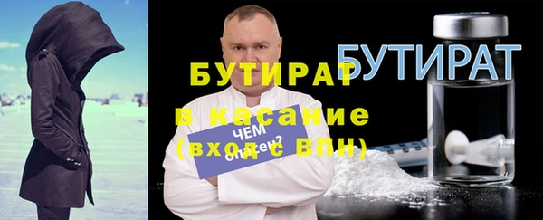ECSTASY Белокуриха
