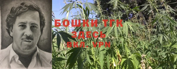 мефедрон мука Осташков