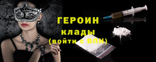 мефедрон мука Осташков