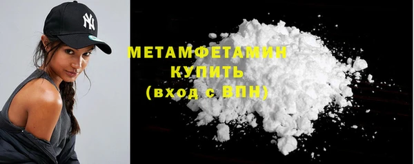 ECSTASY Белокуриха