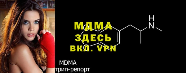 2c-b Беломорск