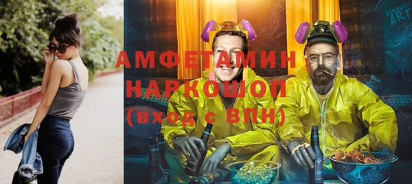 мяу мяу мука Белоозёрский