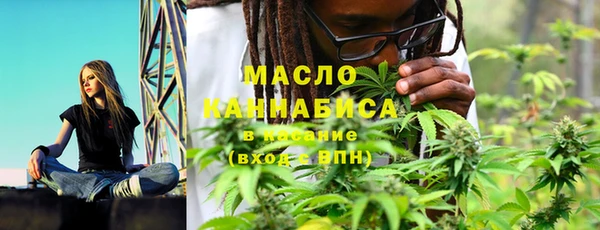 марки nbome Богородицк