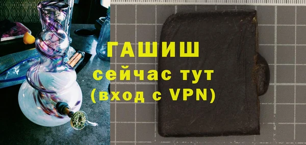 мефедрон мука Осташков