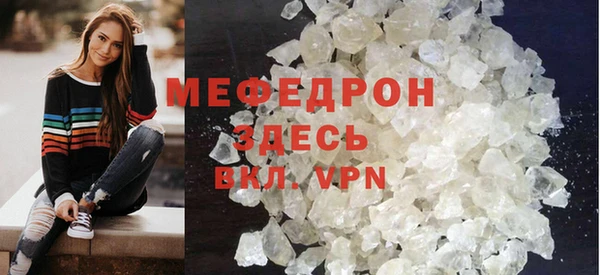 2c-b Беломорск