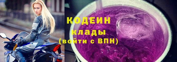мет Богородск