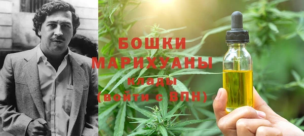 марки nbome Богородицк