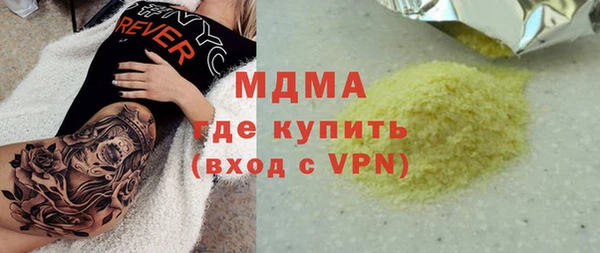 мяу мяу мука Белоозёрский