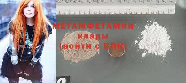 2c-b Беломорск