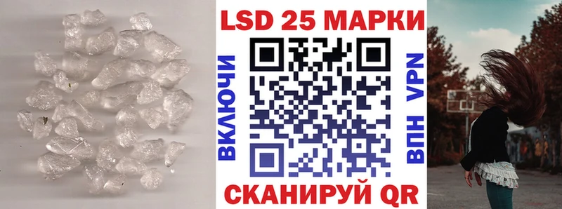 LSD-25 экстази ecstasy  сколько стоит  Белый 