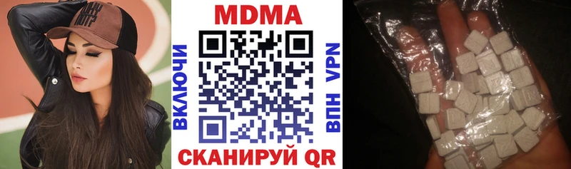 MDMA молли  наркошоп  kraken маркетплейс  Белый 