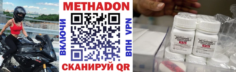 МЕТАДОН VHQ  Белый 
