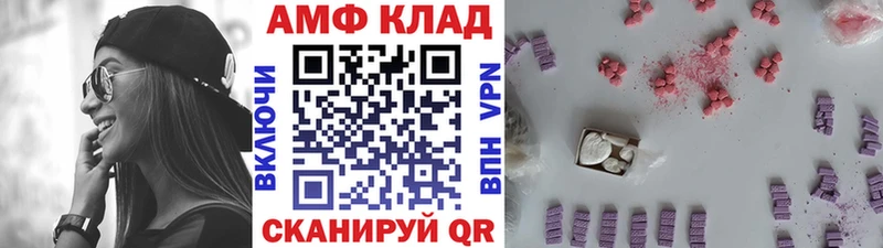 Первитин Methamphetamine  Белый 