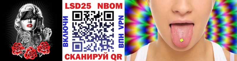 Наркотические марки 1,5мг  omg рабочий сайт  Белый 