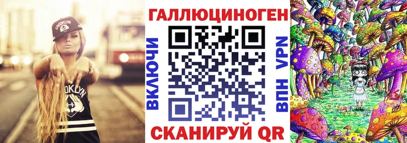 цены наркотик Белый Псилоцибиновые грибы прущие грибы