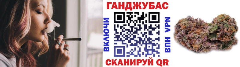 Каннабис сатива  как найти закладки  Белый 